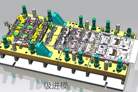 級進(jìn)模的裝配要點(diǎn)、步驟和注意事項(xiàng)